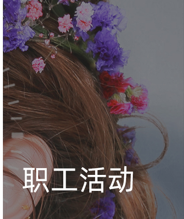 批發西裝、標志服