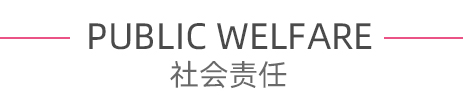 定制西裝、標志服