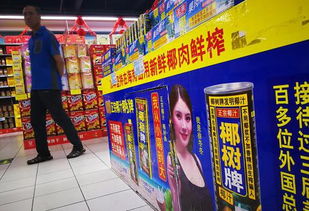 出格營銷背后的椰樹集團(tuán) 員工持股會全資控股下的增長瓶頸與數(shù)字化突圍