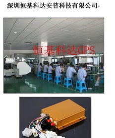 國內(nèi)頂尖GPS汽車防盜器——全能守護(hù)，智能防盜新體驗(yàn)